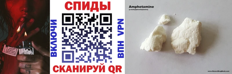 Amphetamine Premium  Купить закладки  Кумертау 