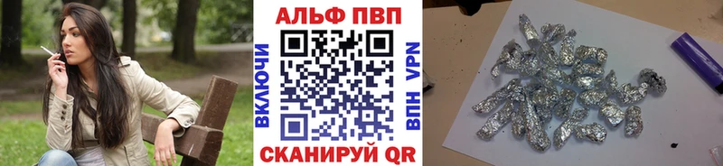 Alpha PVP крисы CK Кумертау