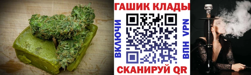 Купить закладки  Кумертау  Canna-Cookies конопля 