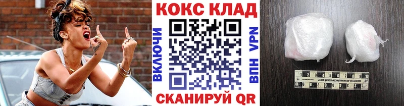 Купить где  Кумертау  Cocaine 98% 
