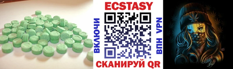 Купить закладки  Кумертау  Ecstasy 280 MDMA 