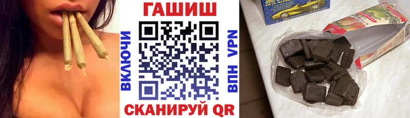 Гашиш Ice-O-Lator  Купить закладки  Кумертау 