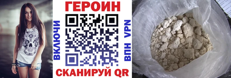 Купить  Кумертау  ГЕРОИН афганец 