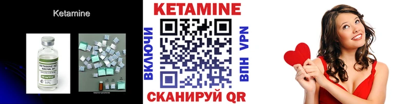 Кетамин ketamine  Купить где  Кумертау 