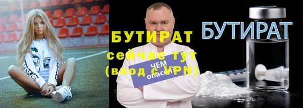 круглые Навашино