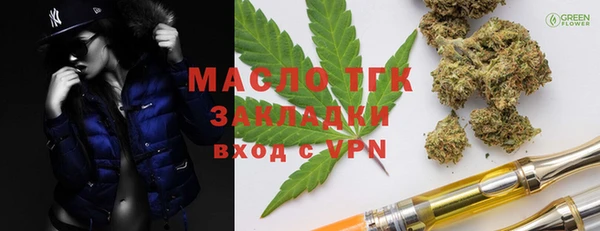 круглые Навашино