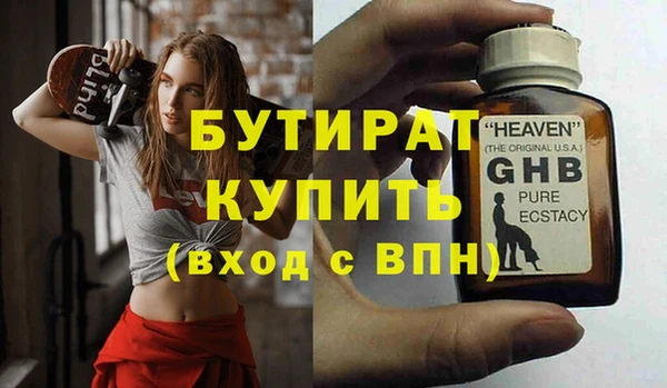 круглые Навашино