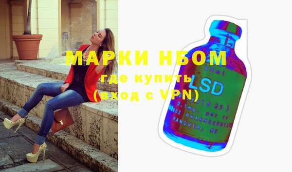 круглые Навашино