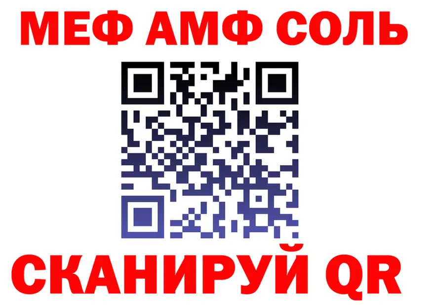 МЯУ-МЯУ 4 MMC зеркало дарк нет mega Кумертау