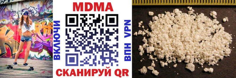 MDMA VHQ  Купить где  Кумертау 
