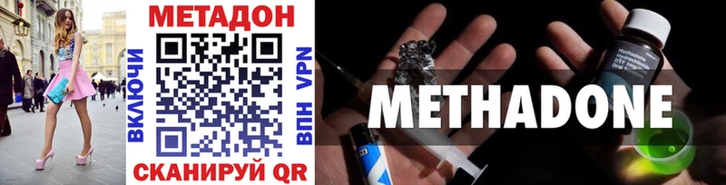 МЕТАДОН мёд  Купить  Кумертау 