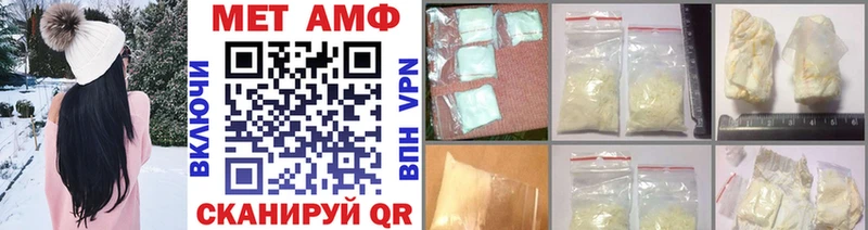 Купить закладки  Кумертау  Метамфетамин витя 