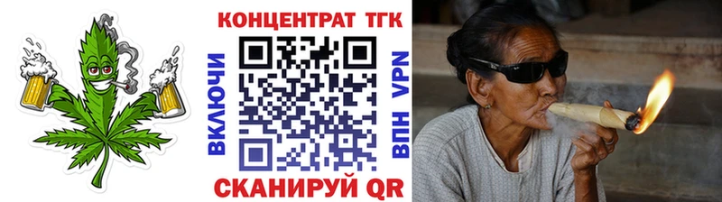 Купить закладки  Кумертау  ТГК THC oil 